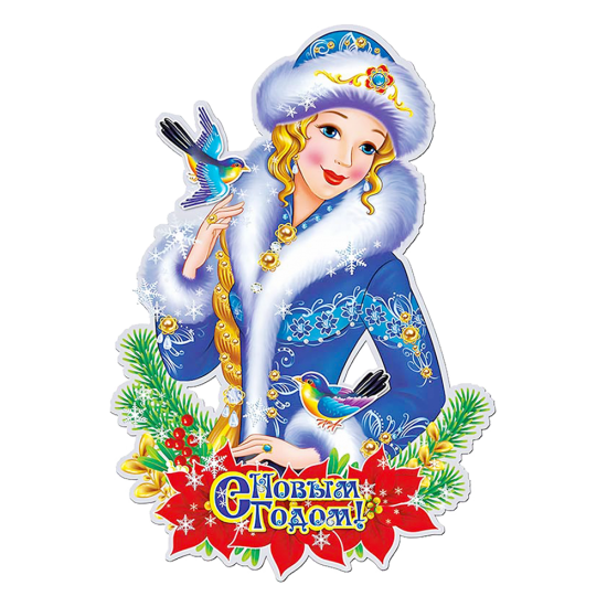 LAST DAY 80% OFF-Christmas Princess